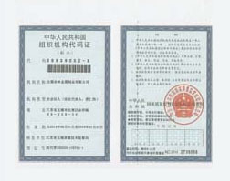 企業(yè)榮譽